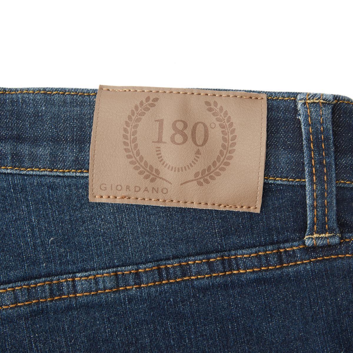 Men's Denim Jeans