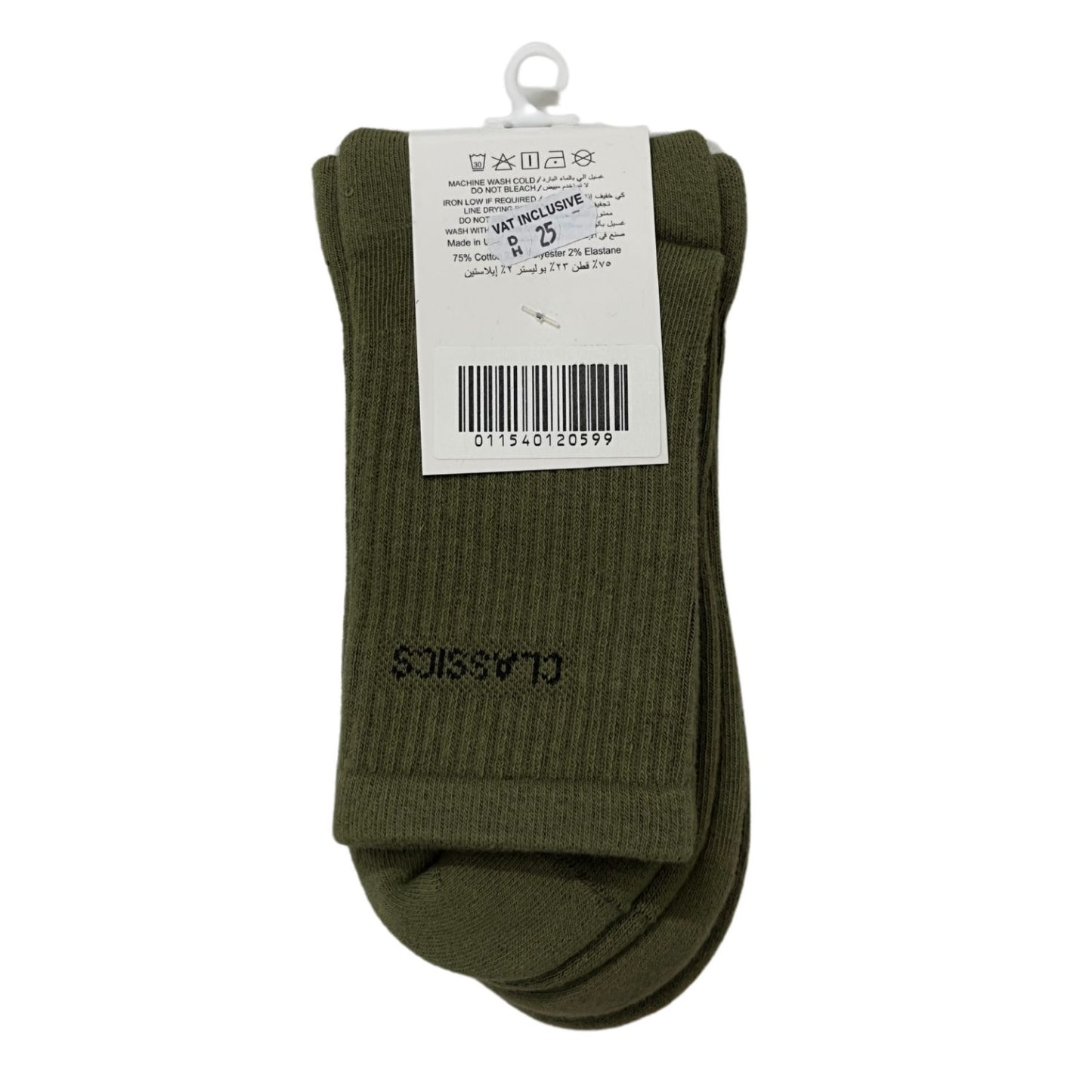 Classic Men Collection Long Socks - 2 Pack, Cotton Polyester Elastane Blend