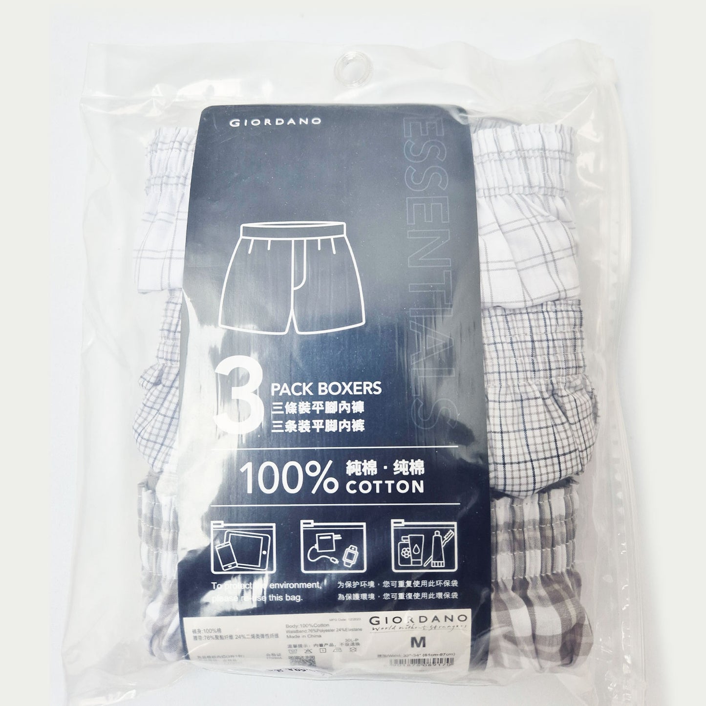 Men's Cotton Contrast Color Boxers (3Pcs/Pack)