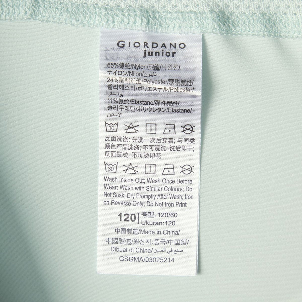Kids' G - Motion Tee - Giordano