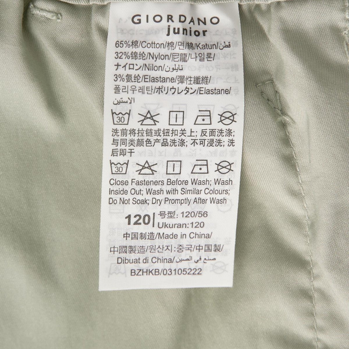 Kid's Mid - Rise Relaxed Fit Twill Shorts - Giordano