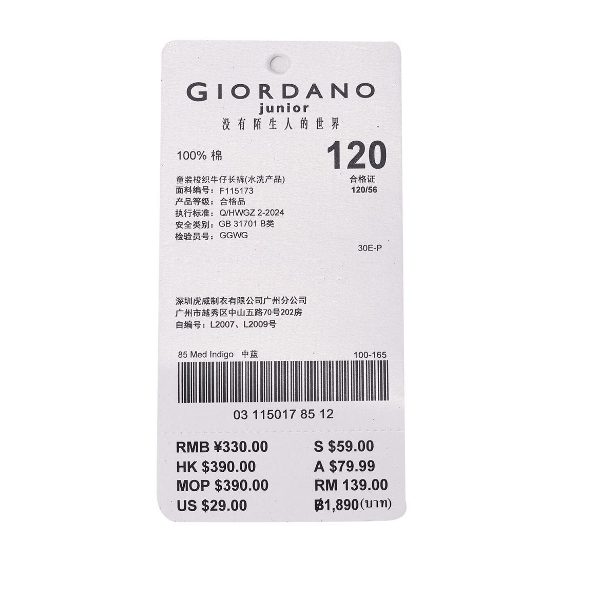 Kid's Relaxed Taper Mid - Rise Elastic Waist Denim Jeans 4 Y - Shop Giordano