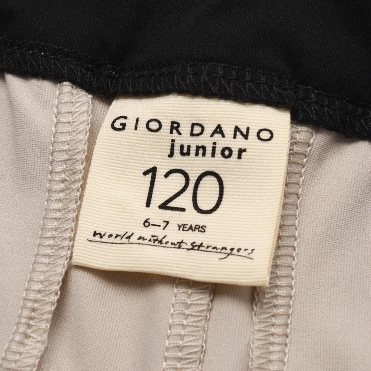 Kid's Tapered Track Pants - Polyester Interlock - Giordano