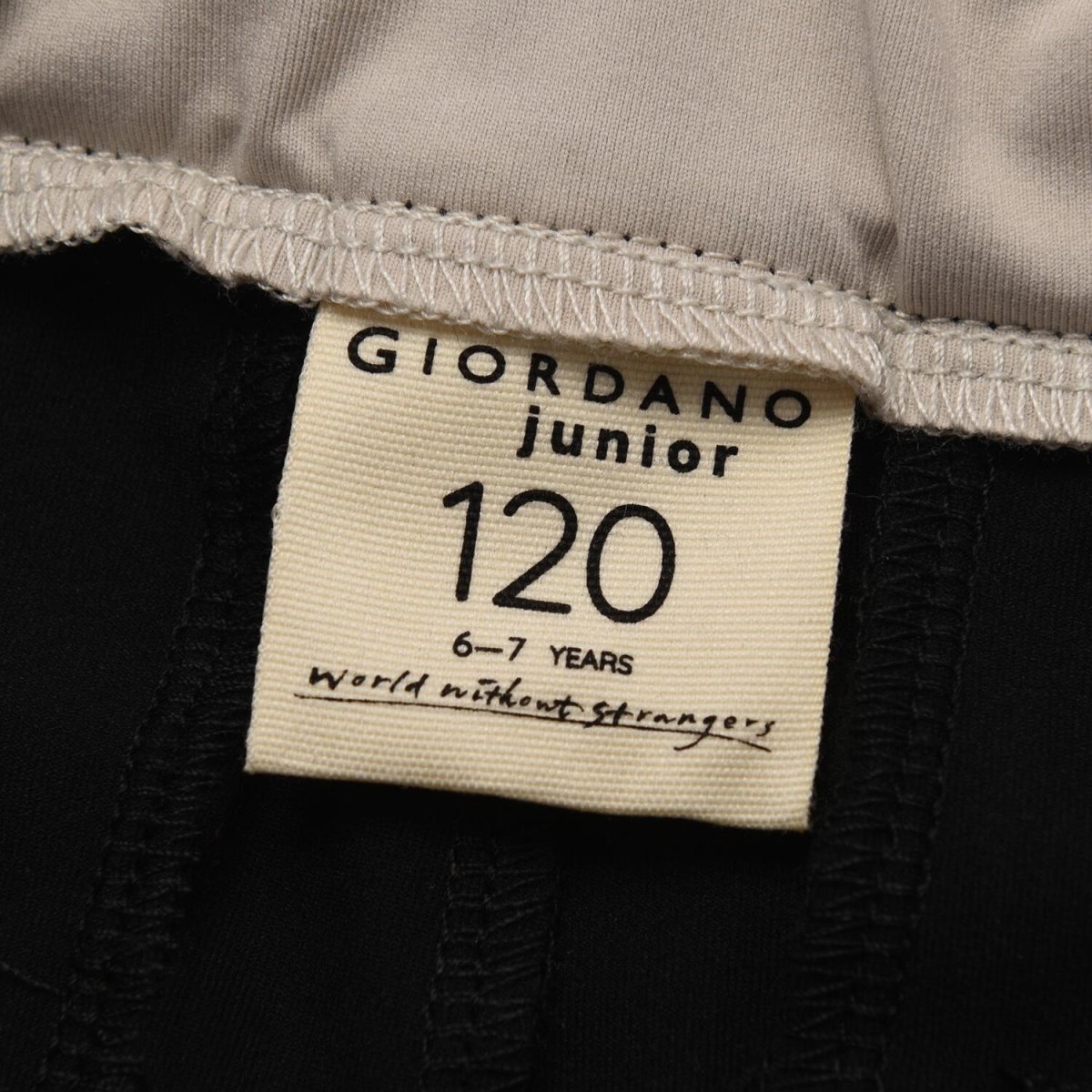 Kid's Tapered Track Pants - Polyester Interlock - Giordano
