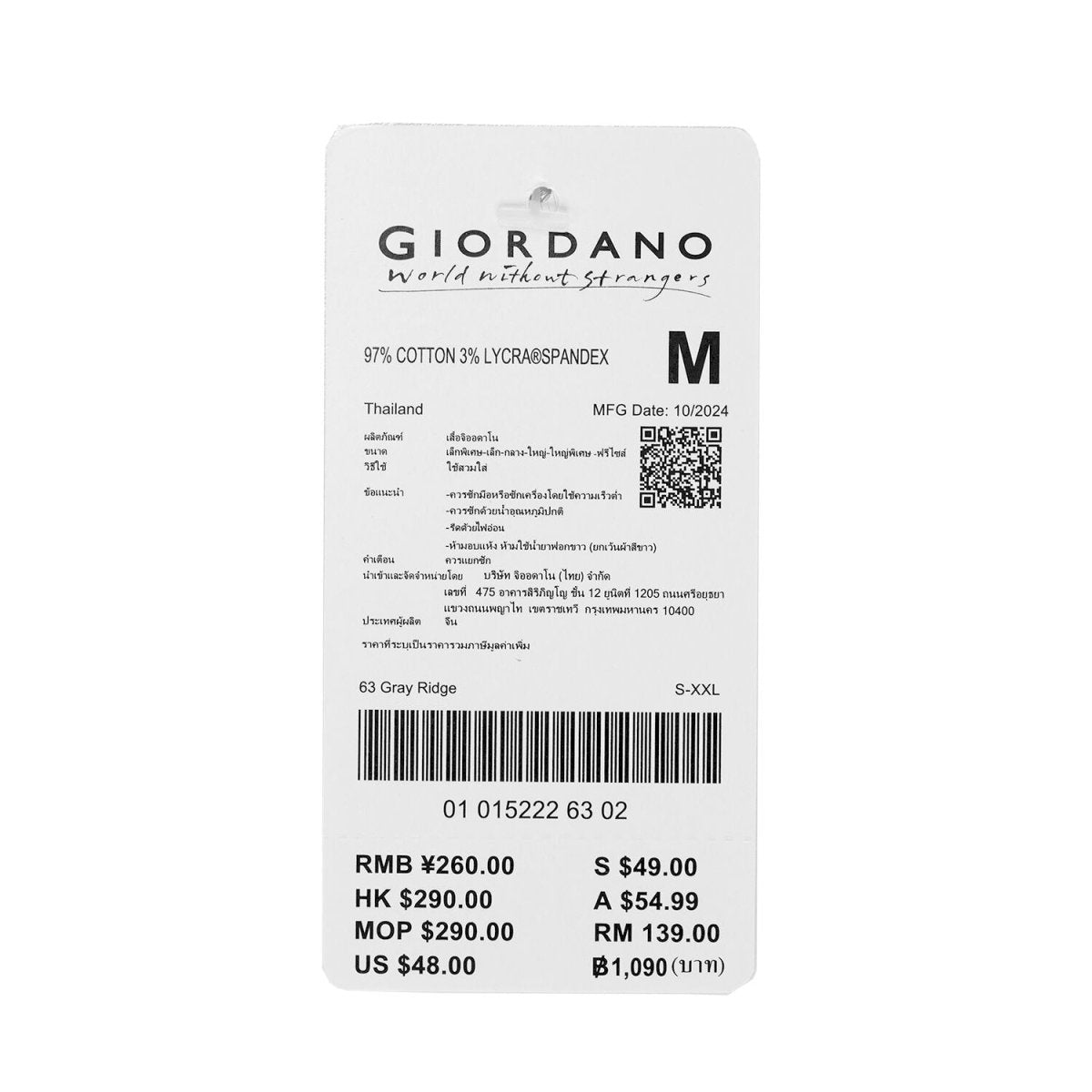 Men's 3D Lion Polo: Slim Fit, Bold Embroidery, Premium Pique - Giordano