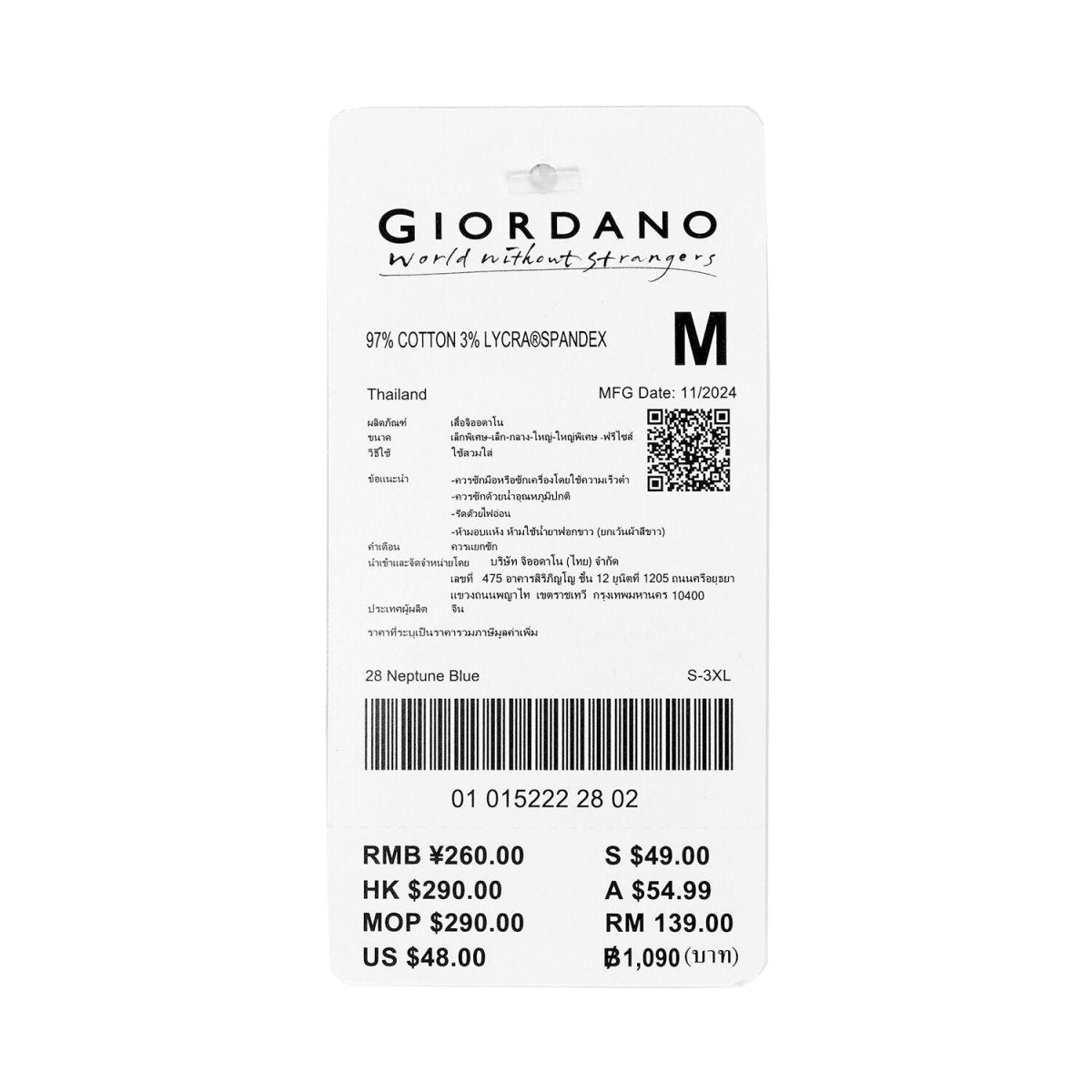 Men's 3D Lion Polo: Slim Fit, Bold Embroidery, Premium Pique - Giordano