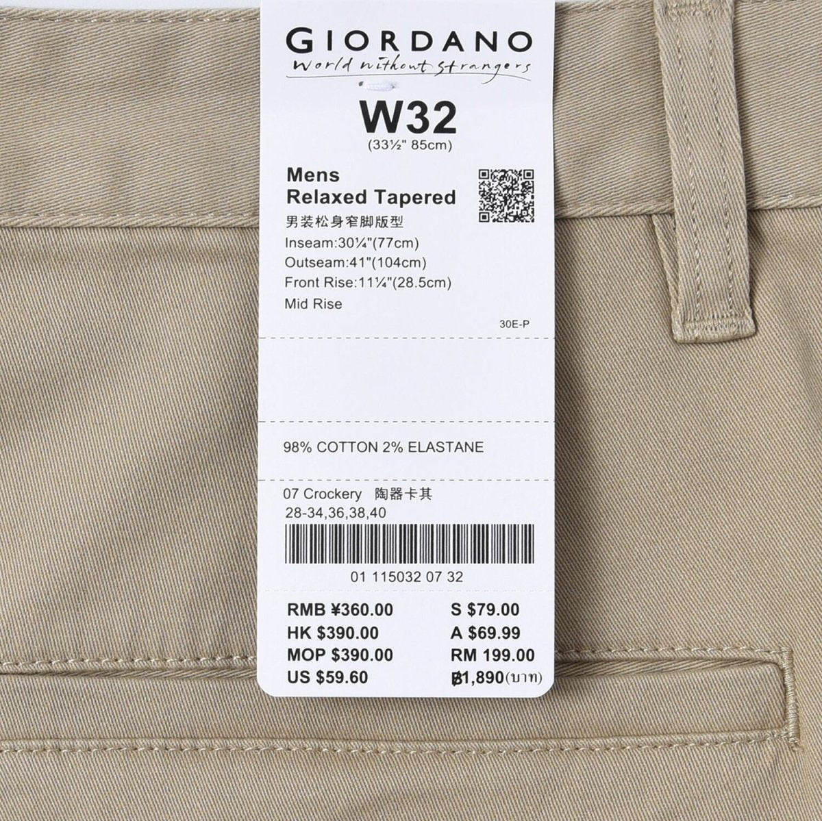 Men's Cargo Pants: Relax Tapered Fit, Stretch Twill - Giordano