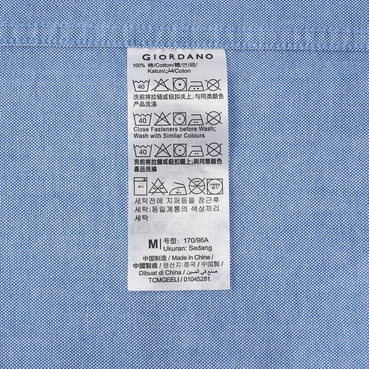 Men's Casual Oxford Shirt: 100% Cotton, Relaxed Fit S - Shop Giordano