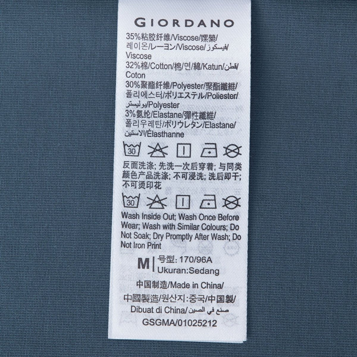 Men's Cooling & Antibacterial Slim Fit Tee - Giordano