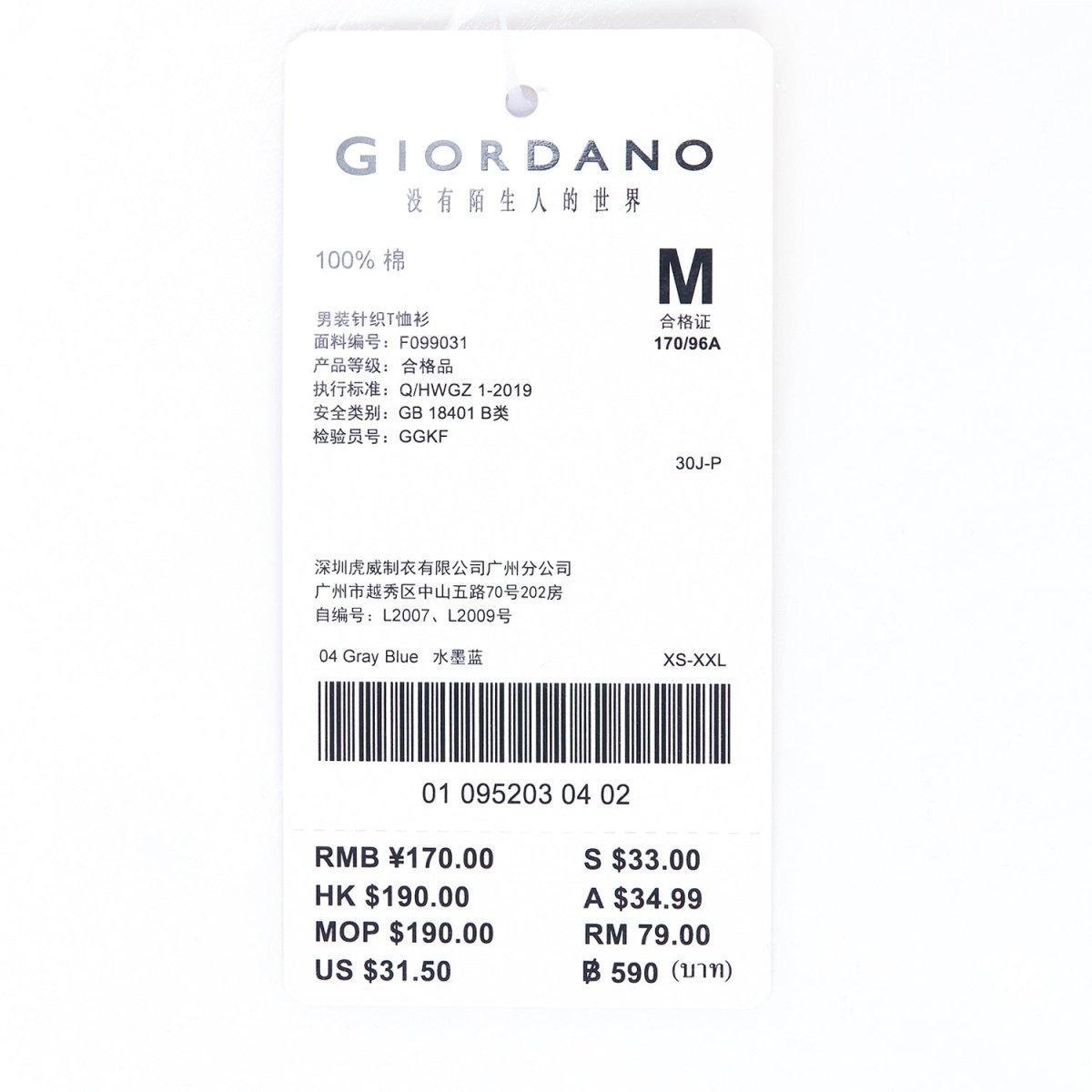 Men's Cotton Crewneck Tee With Signature Print - Giordano