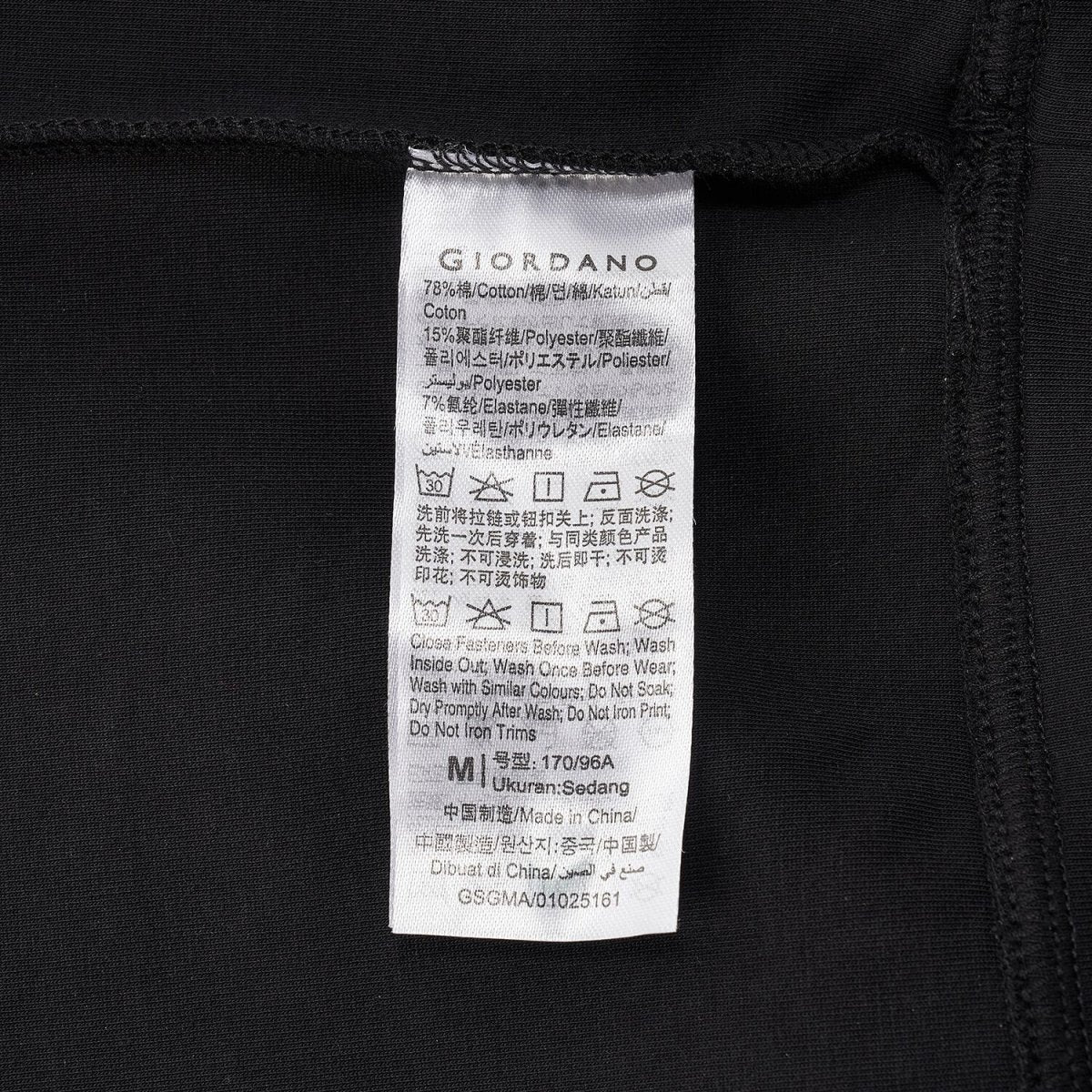 Men’S G - Motion Relaxed Fit Interlock Pullover S - Shop Giordano