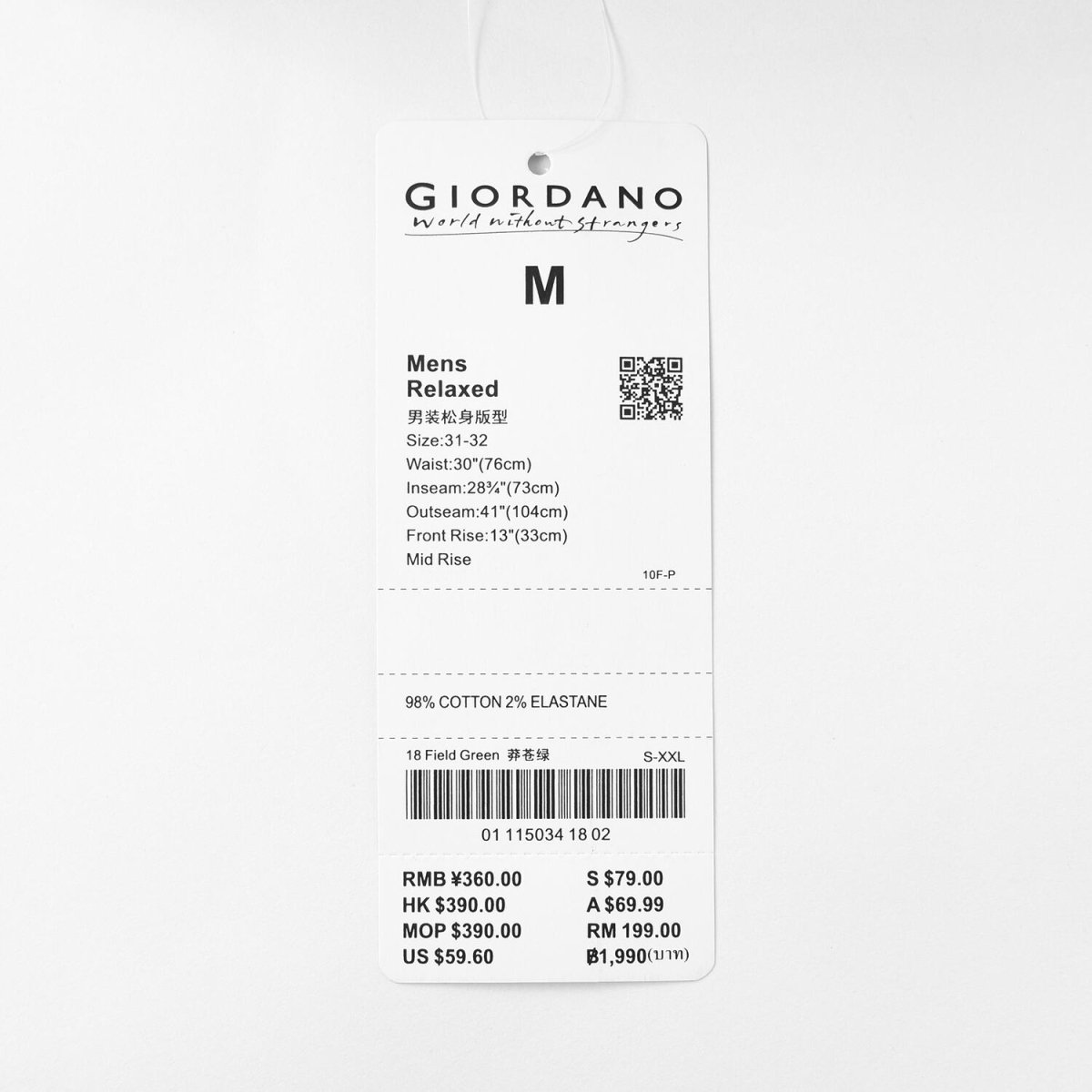 Men's Mid - Rise Relaxed Fit Cotton Stretch Twill Khakis - Giordano