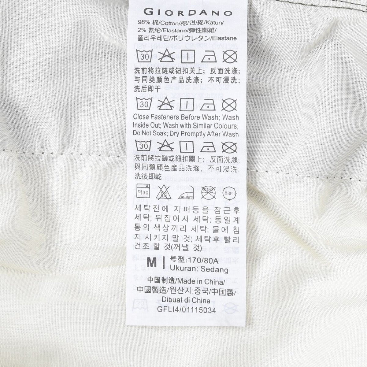 Men's Mid - Rise Relaxed Fit Cotton Stretch Twill Khakis - Giordano
