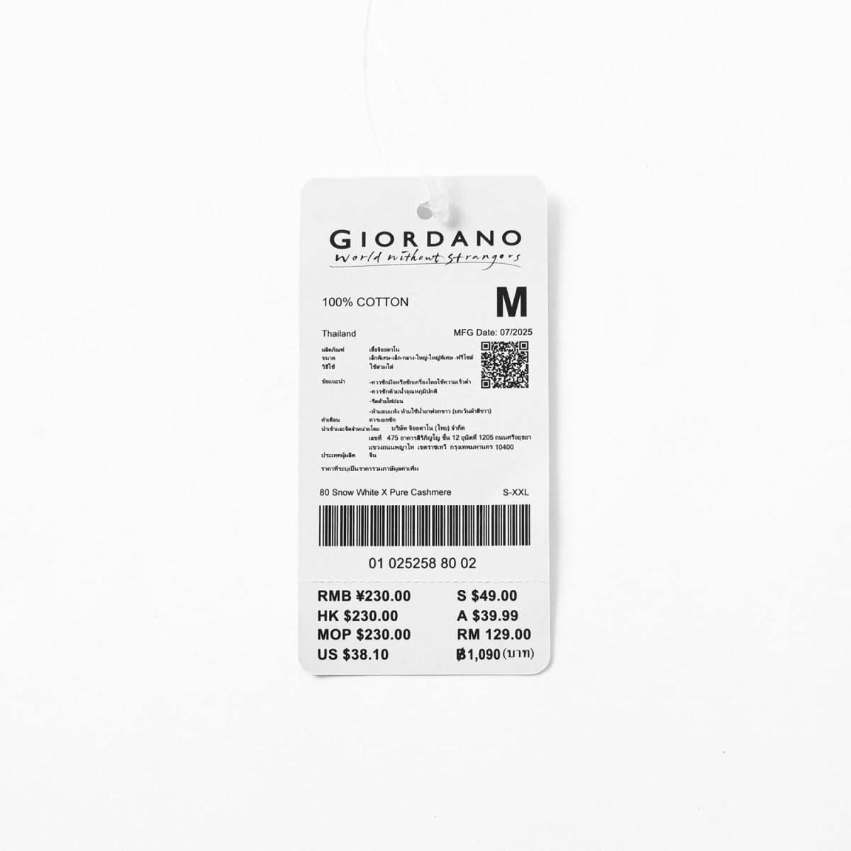Men's Oversized Cotton Jersey Crew Neck Blocking Tee - Giordano