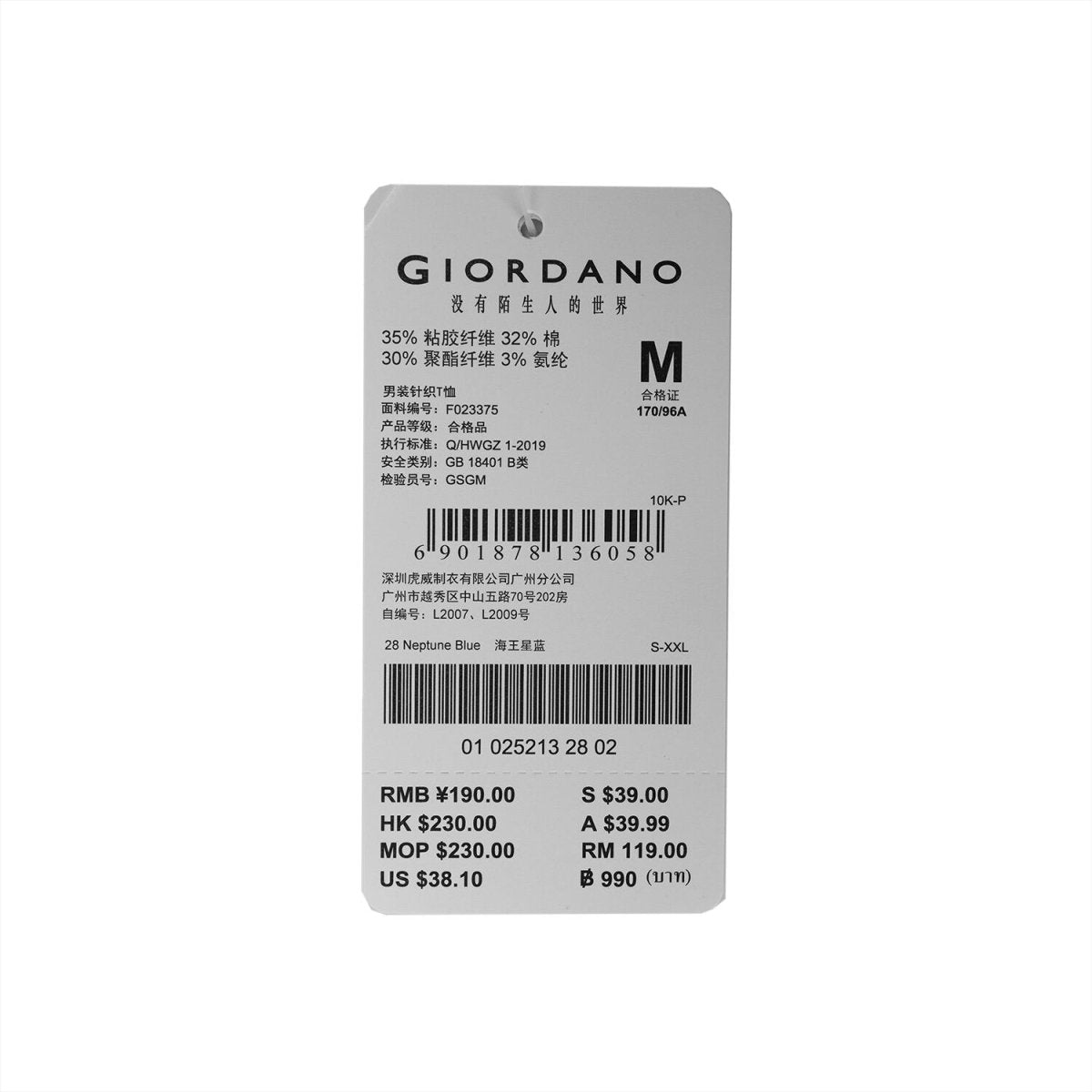 Men's Oversized Tee With Pocket - Giordano