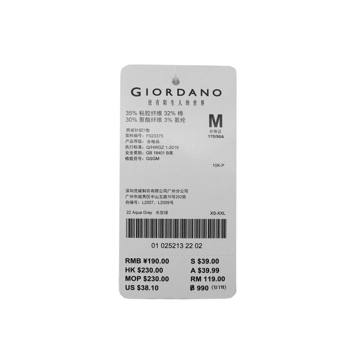 Men's Oversized Tee With Pocket - Giordano