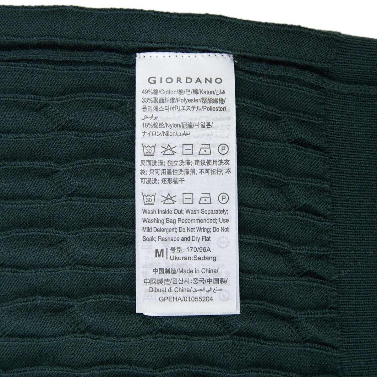 Men’S Regular Fit Cable Knit Polo Sweater - Giordano