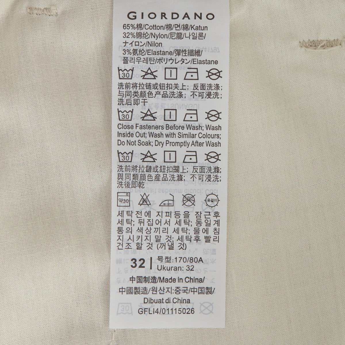 Men's Regular Tapered Khaki Pants - Giordano