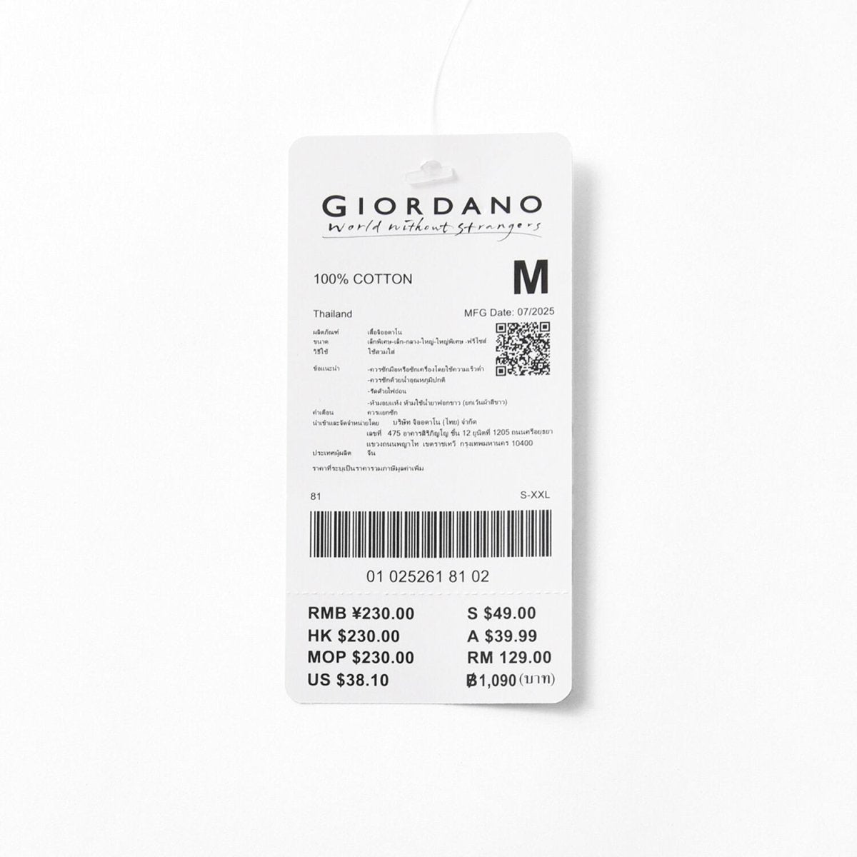 Men's Relaxed Fit Cotton Jersey Crew Neck Stripe Tee - Giordano