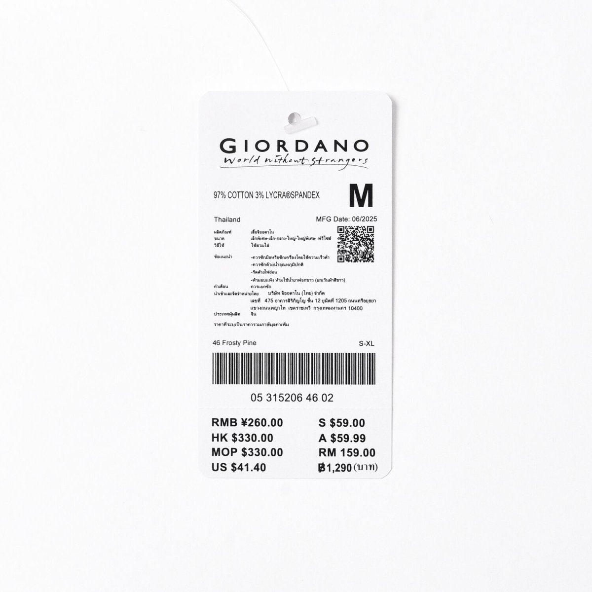 Men's Relaxed Fit Striped Crew Neck Cotton Sweater - Giordano