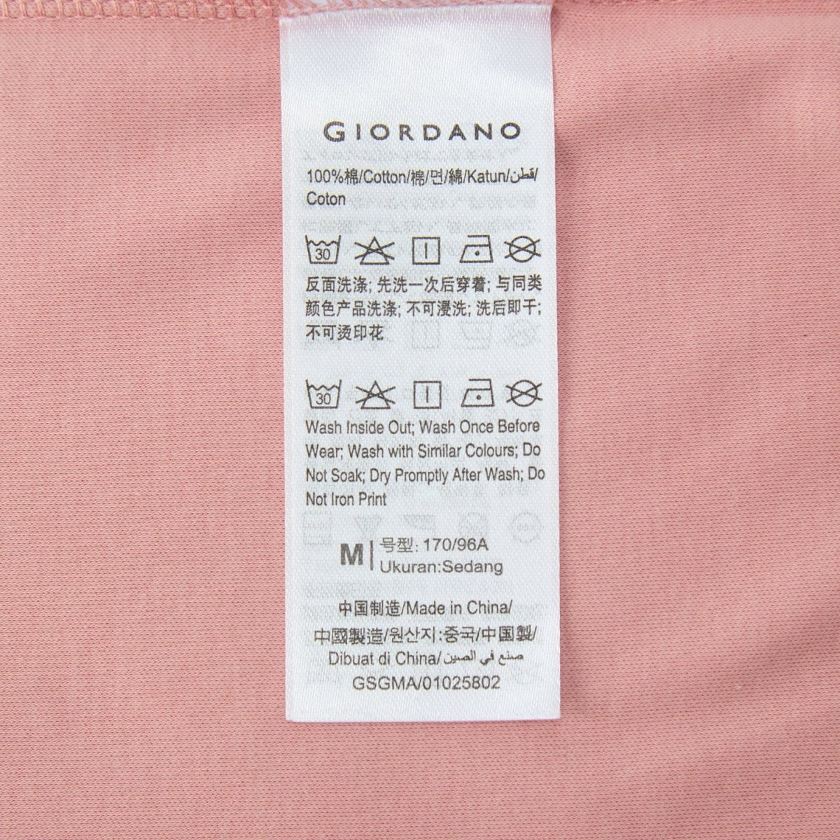 Men's Slim Fit Liquid Touch Smart Collar Tee - Giordano