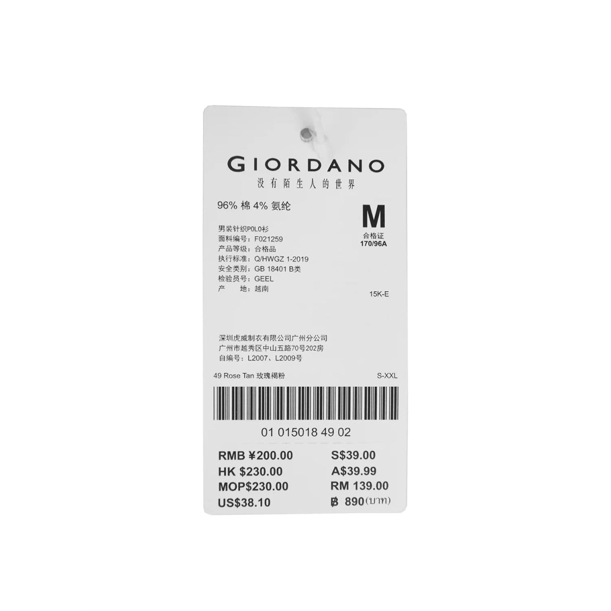 Men's Slim Fit Pique Polo: Elevated Comfort, Modern Style - Giordano