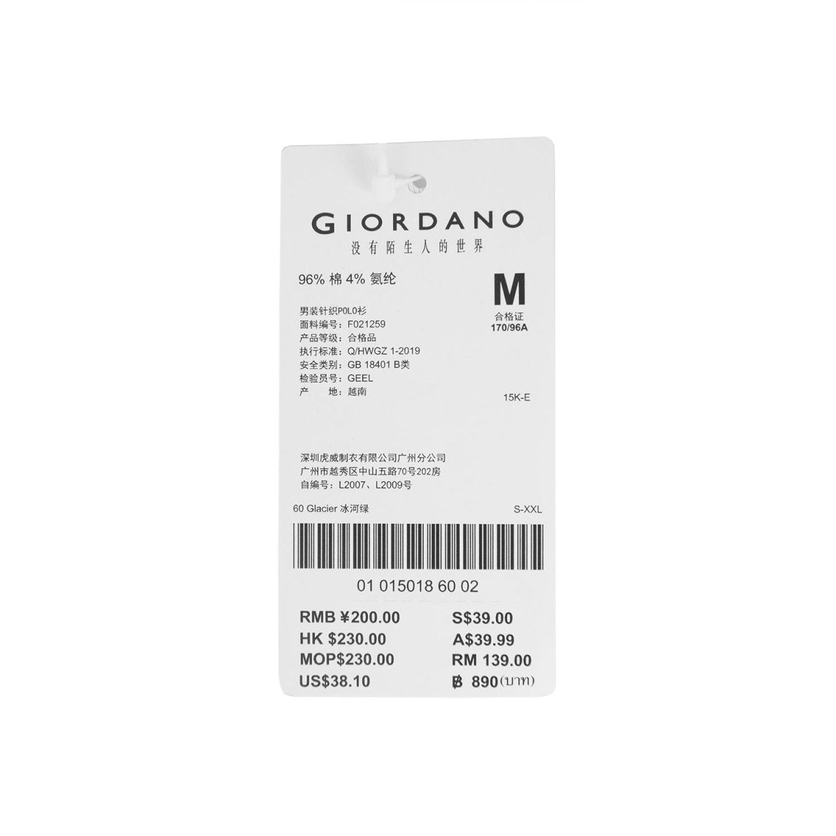 Men's Slim Fit Pique Polo: Elevated Comfort, Modern Style - Giordano