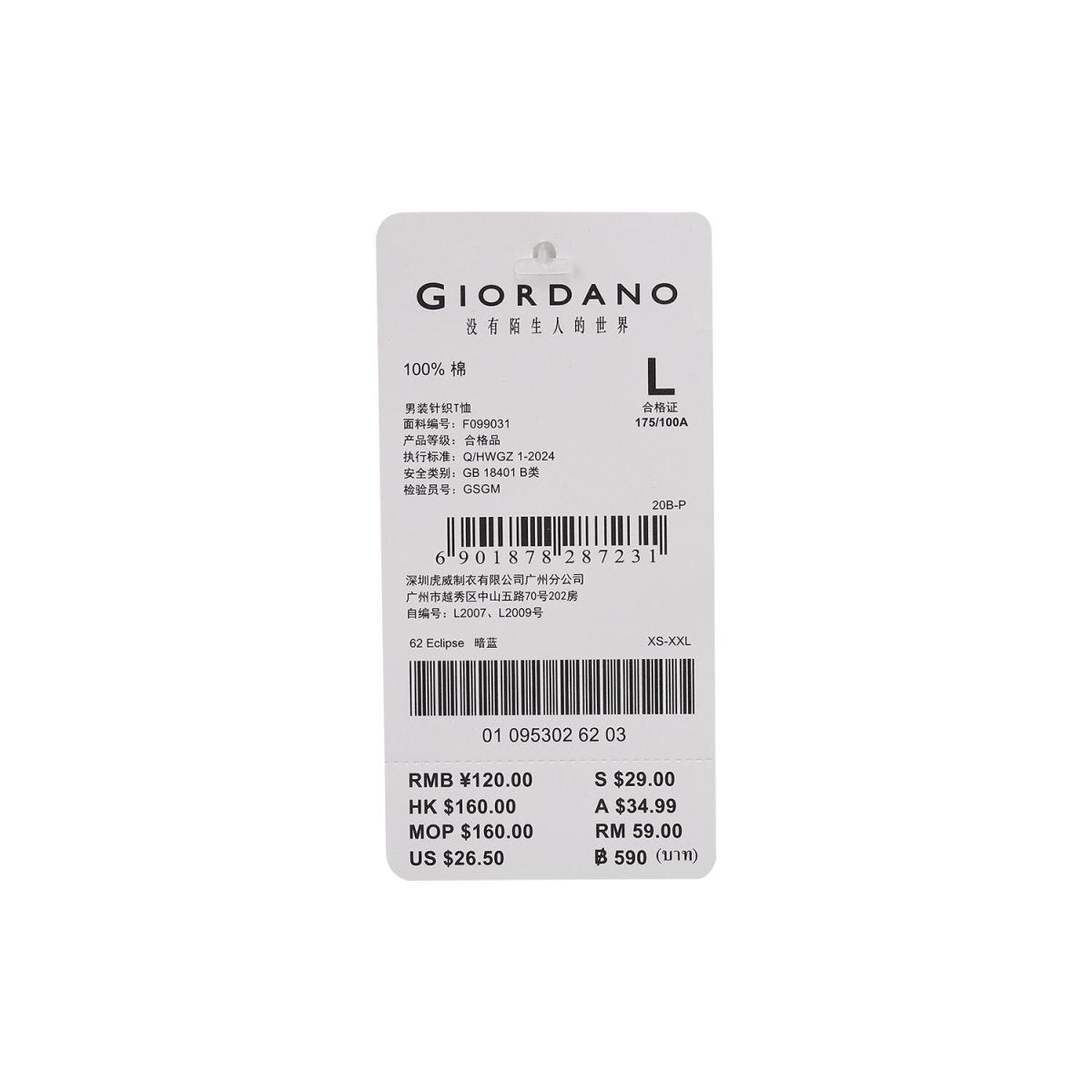 Men's Slim Fit Print Tee - Cotton Jersey, Crew Neck, Short Sleeve - Giordano