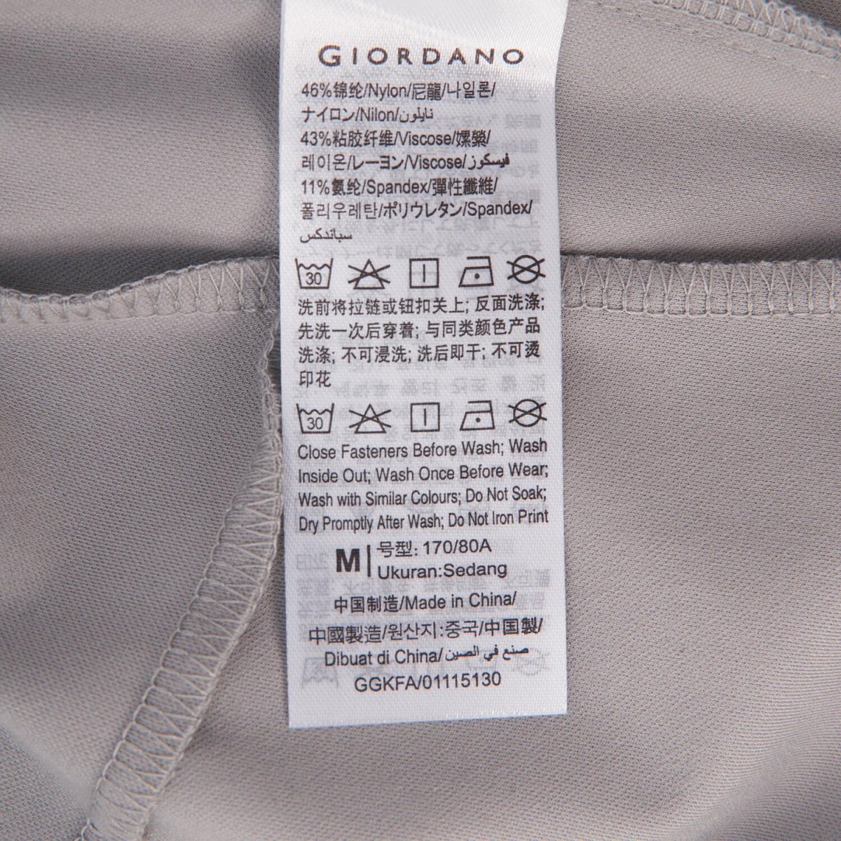 Men's Ultra - Stretch Black Joggers: Slim Fit, All - Day Comfort & Style - Giordano