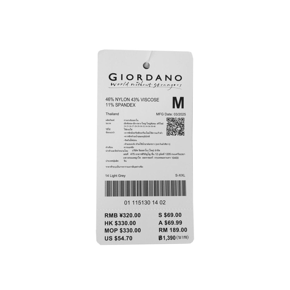 Men's Ultra - Stretch Black Joggers: Slim Fit, All - Day Comfort & Style - Giordano