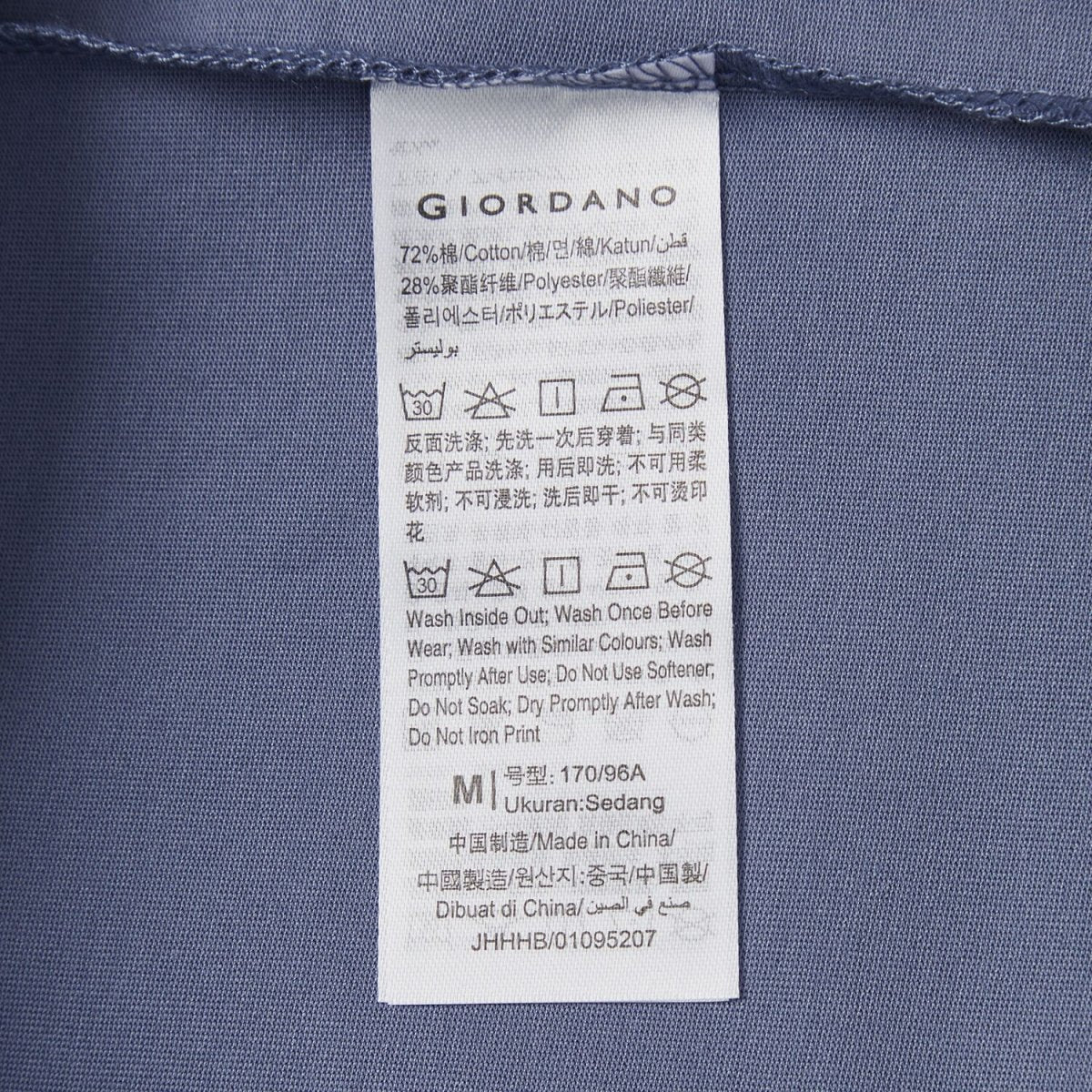 Men's Wave Print Jersey Print Tee - Giordano