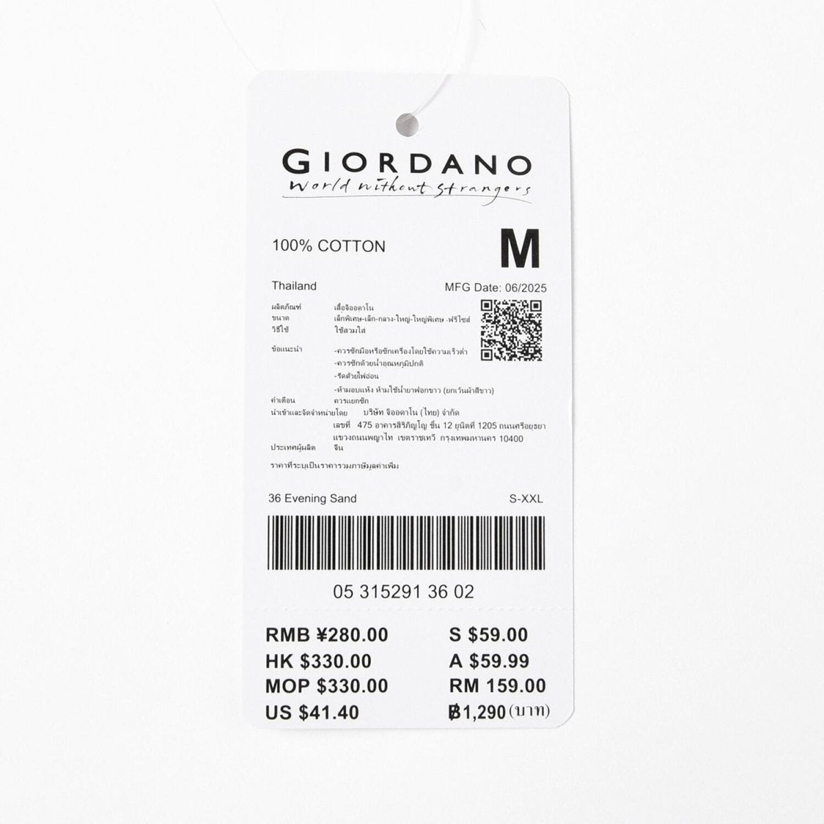 Women Cotton Interlock Liquid Touch Polo - Giordano