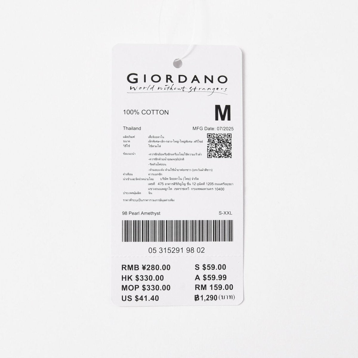 Women Cotton Interlock Liquid Touch Polo - Giordano