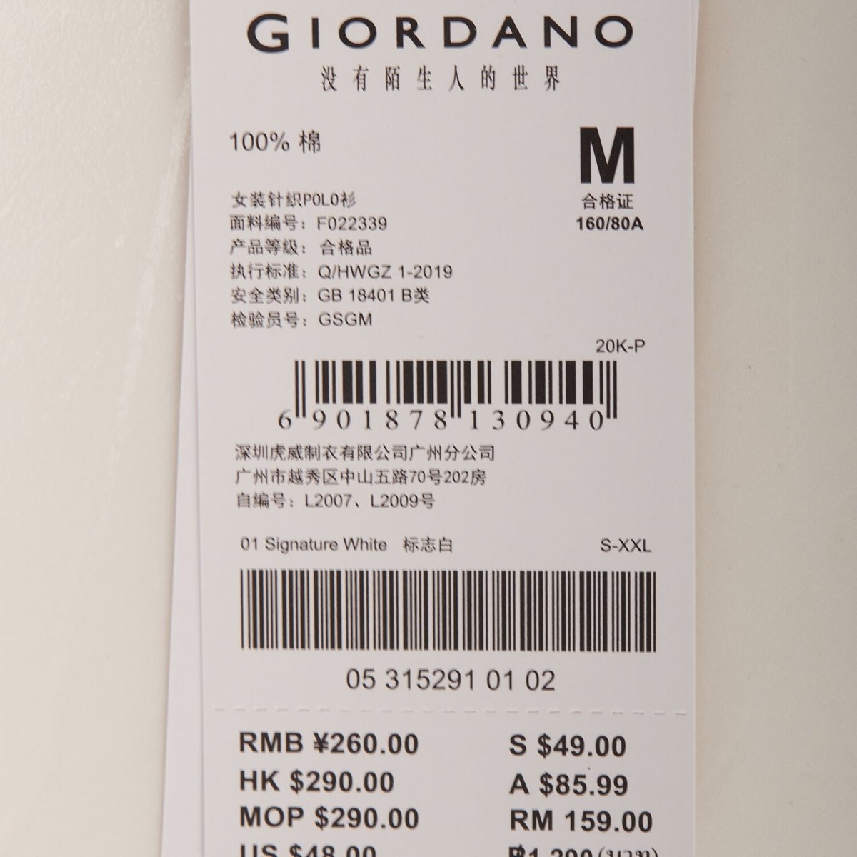 Women Cotton Interlock Liquid Touch Polo - Giordano