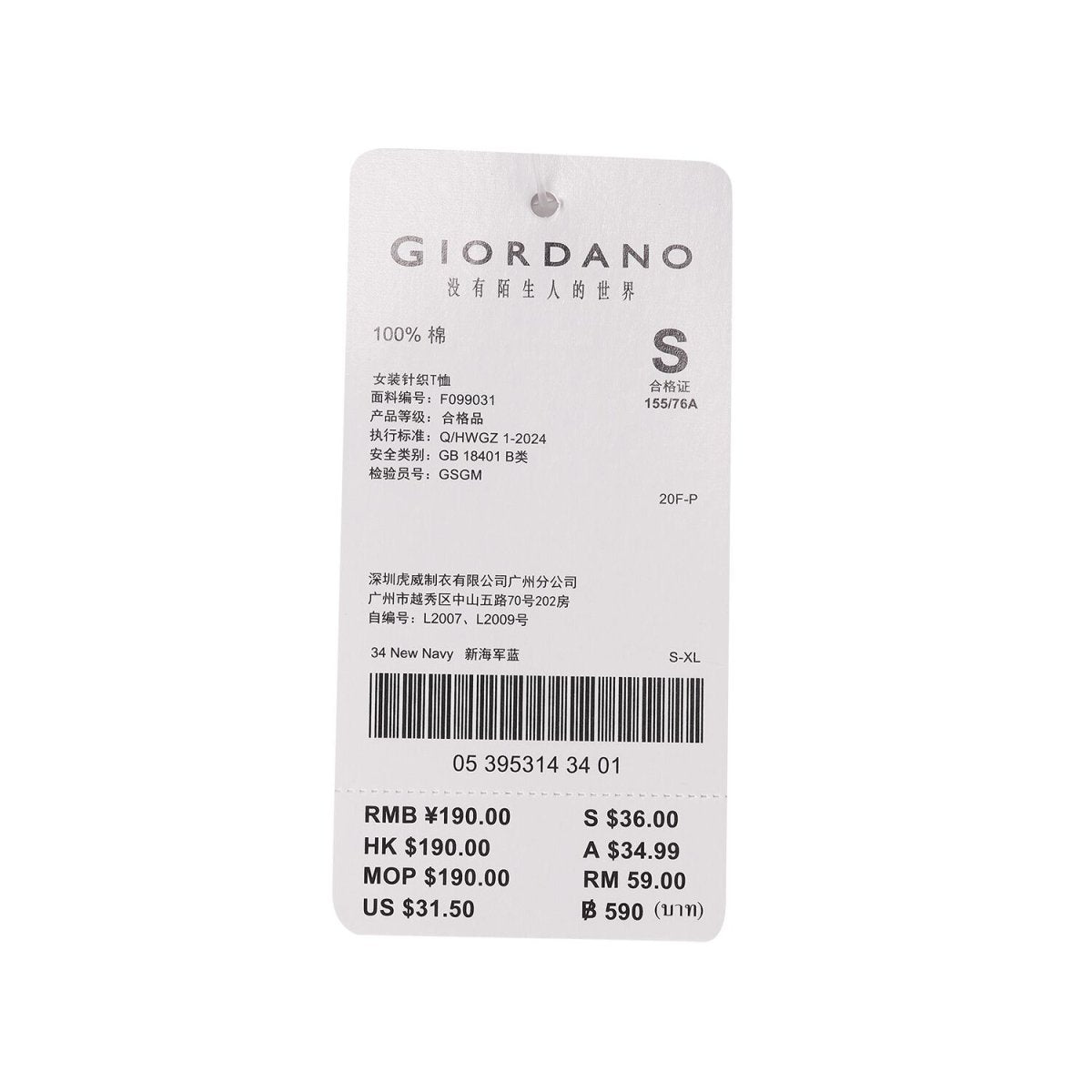 Women's Boyfriend Fit Cotton Jersey Crew Neck Wws Print Tee - Giordano