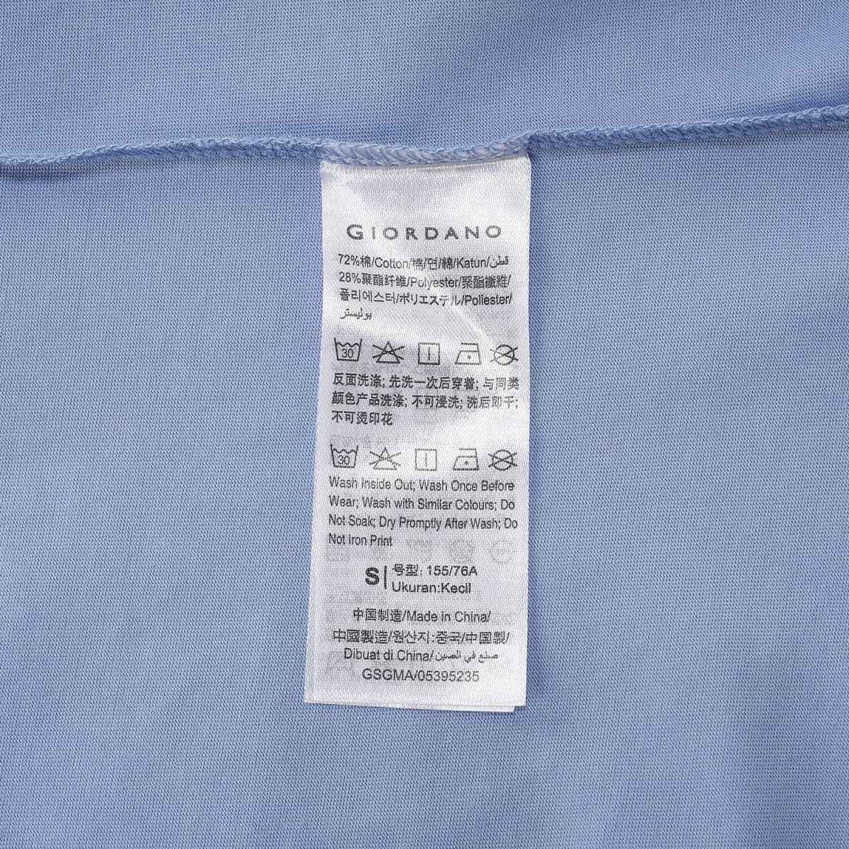 Women's Boyfriend Fit Cotton - Polyester Crew Neck Print Tee S - Shop Giordano