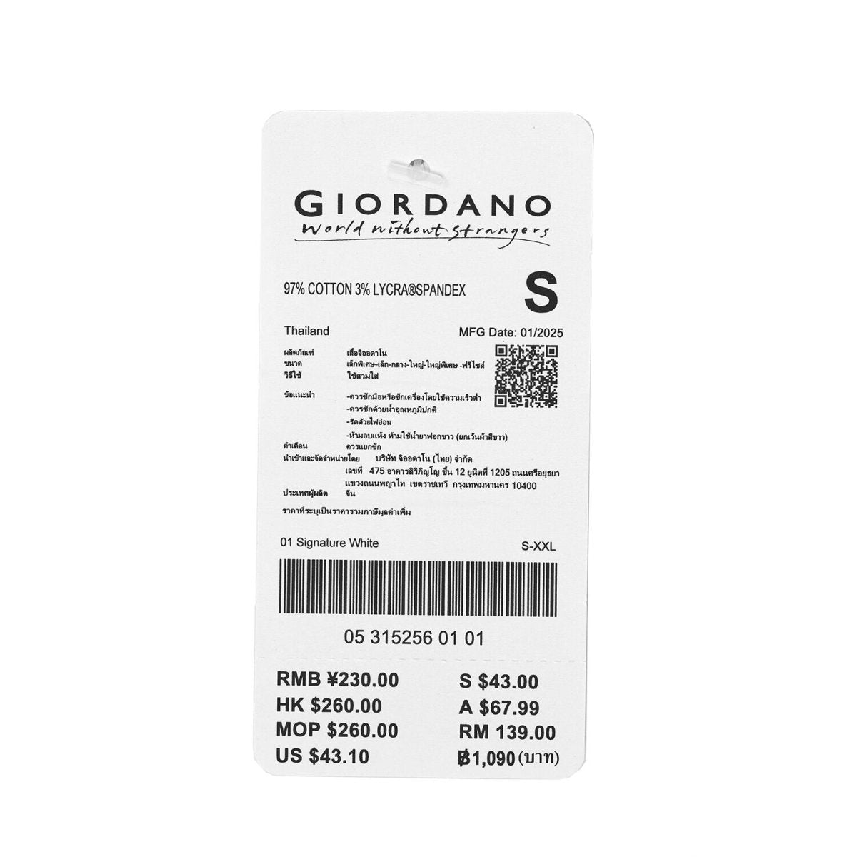 Women's Classic Cotton Pique Polo - Slim Fit, Embroidered Detail - Giordano