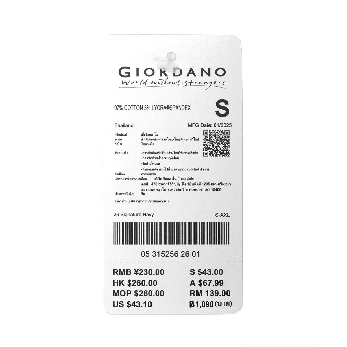 Women's Classic Cotton Pique Polo - Slim Fit, Embroidered Detail - Giordano
