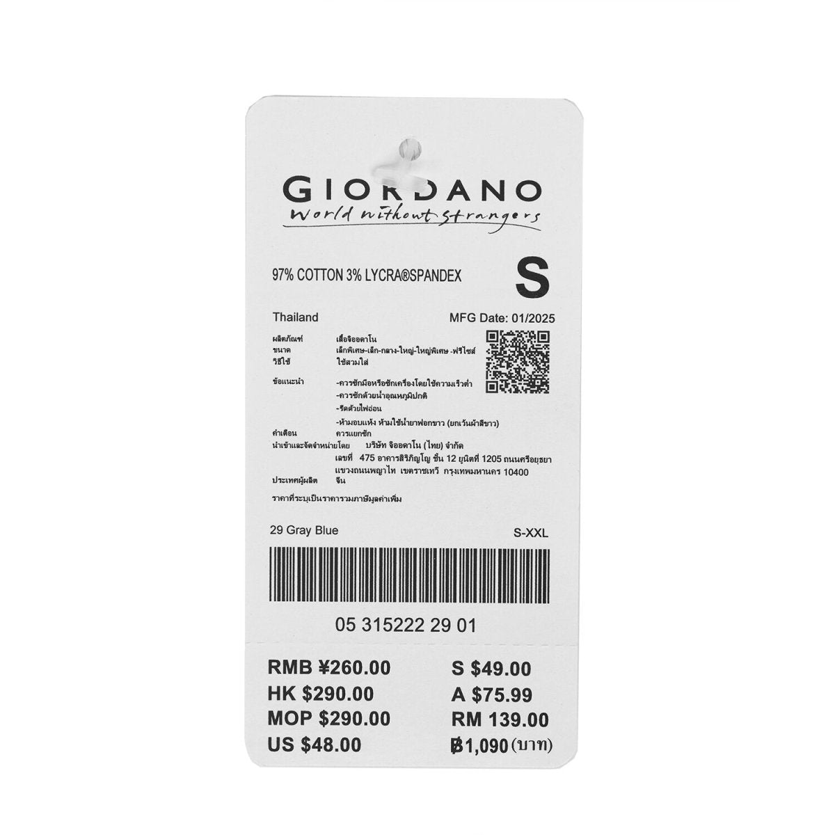 Women's Cotton Lycra 3D Lion Embroidery Polo - Giordano