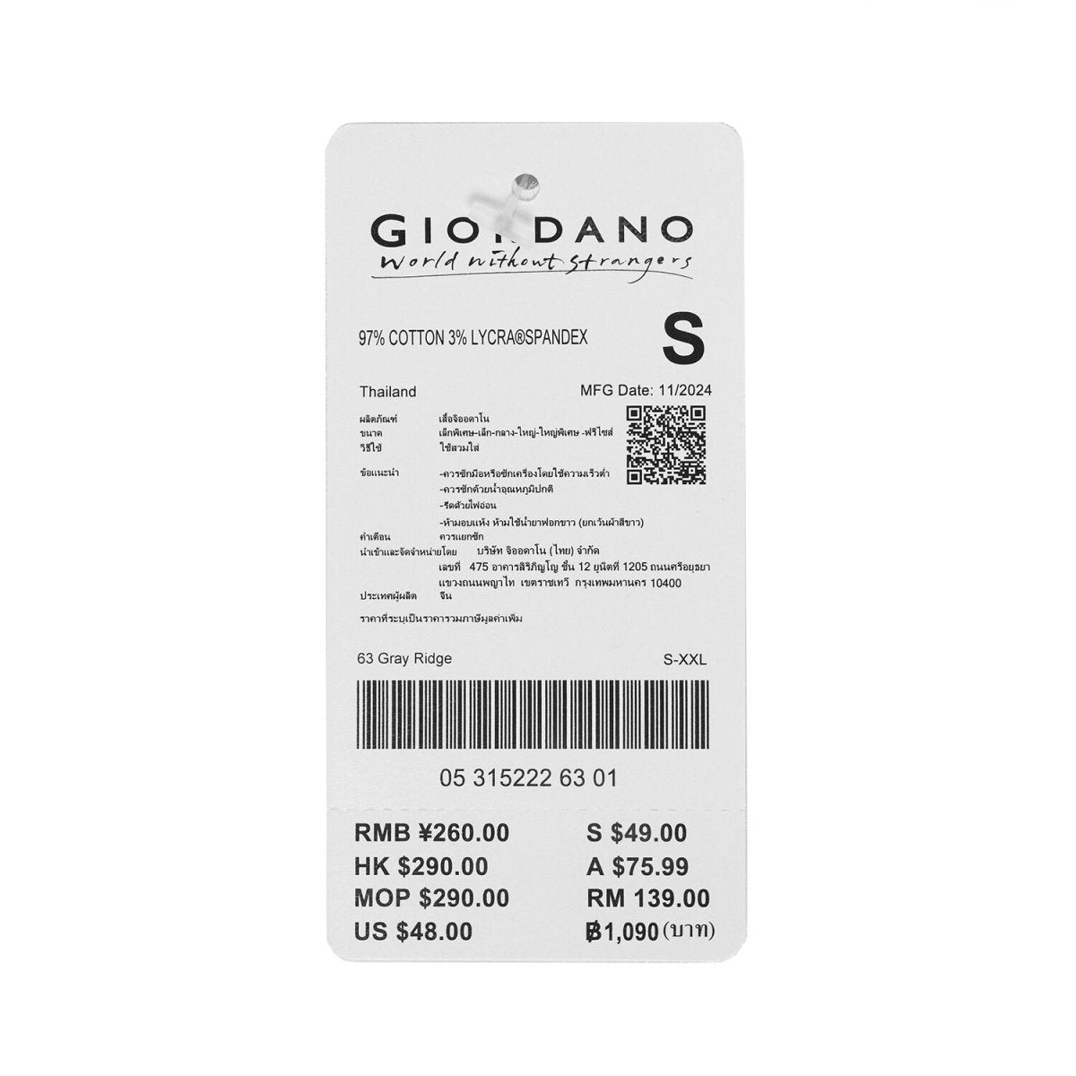 Women's Cotton Lycra 3D Lion Embroidery Polo - Giordano