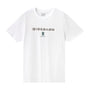 Men's Short Sleeve Print Tee