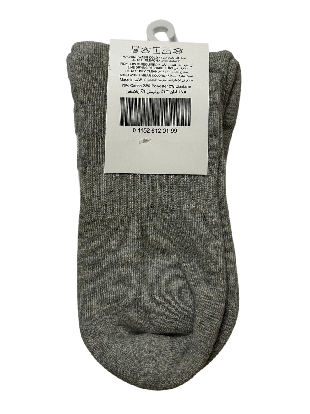 2 Pack Sports Socks