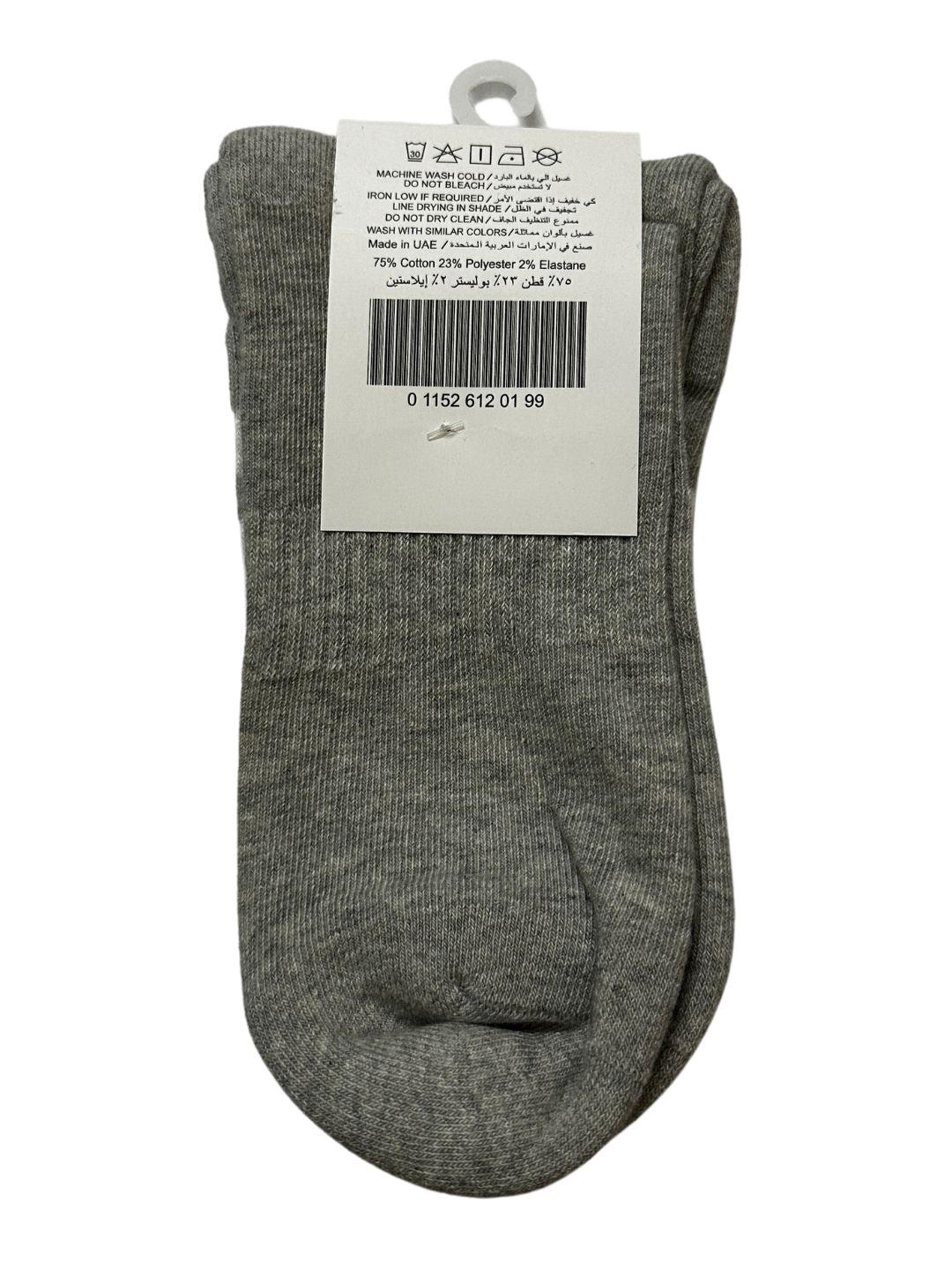 2 Pack Sports Socks