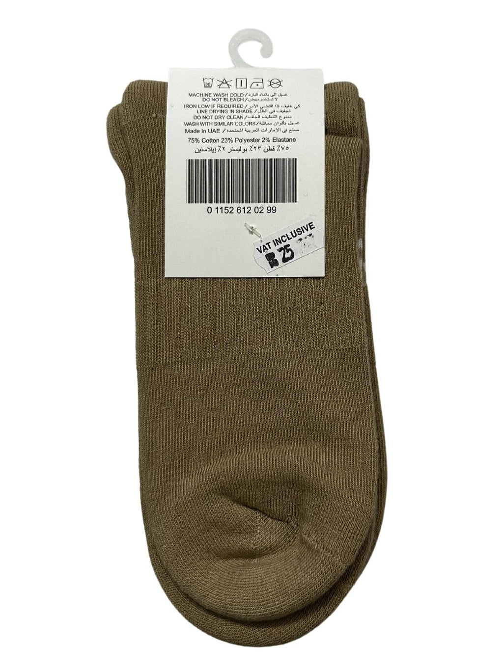2 Pack Sports Socks