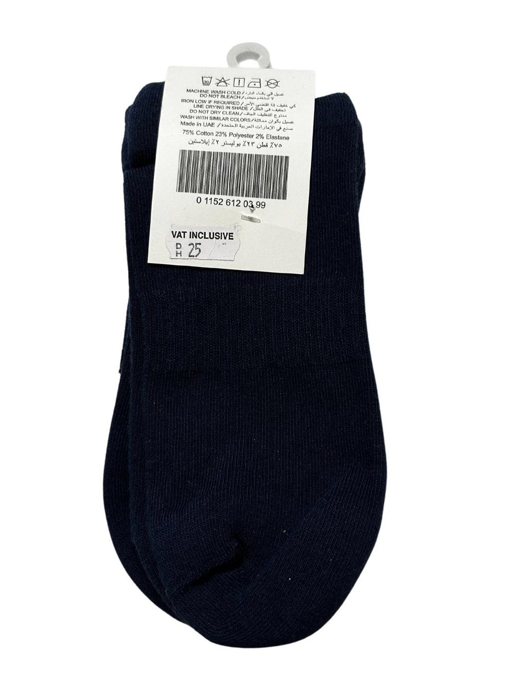 2 Pack Sports Socks