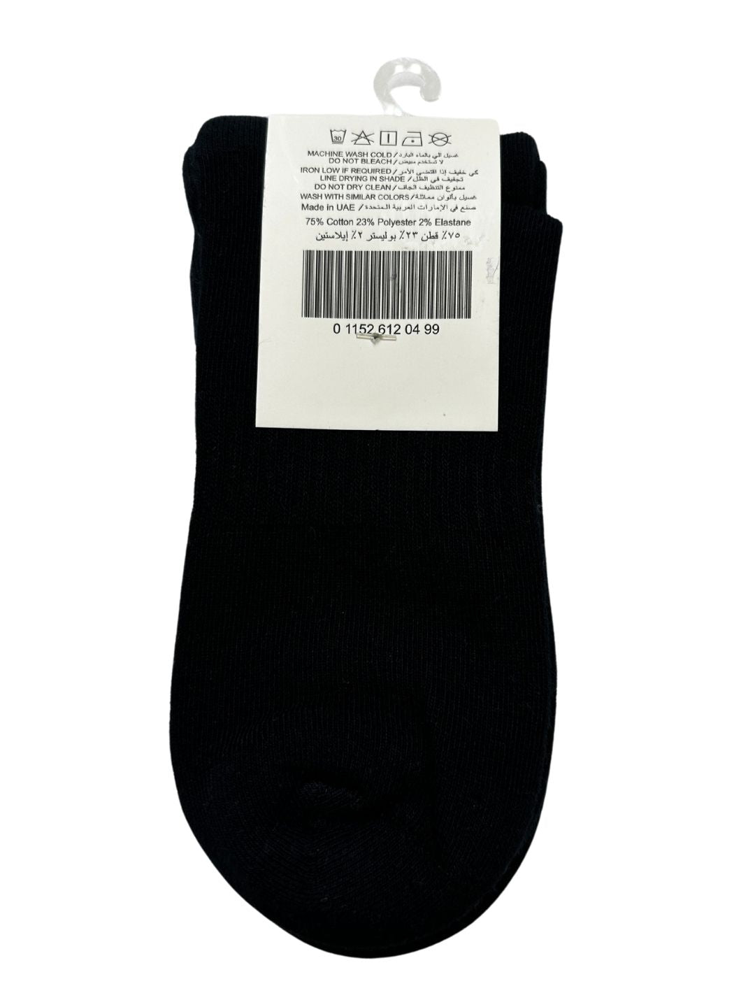 2 Pack Sports Socks