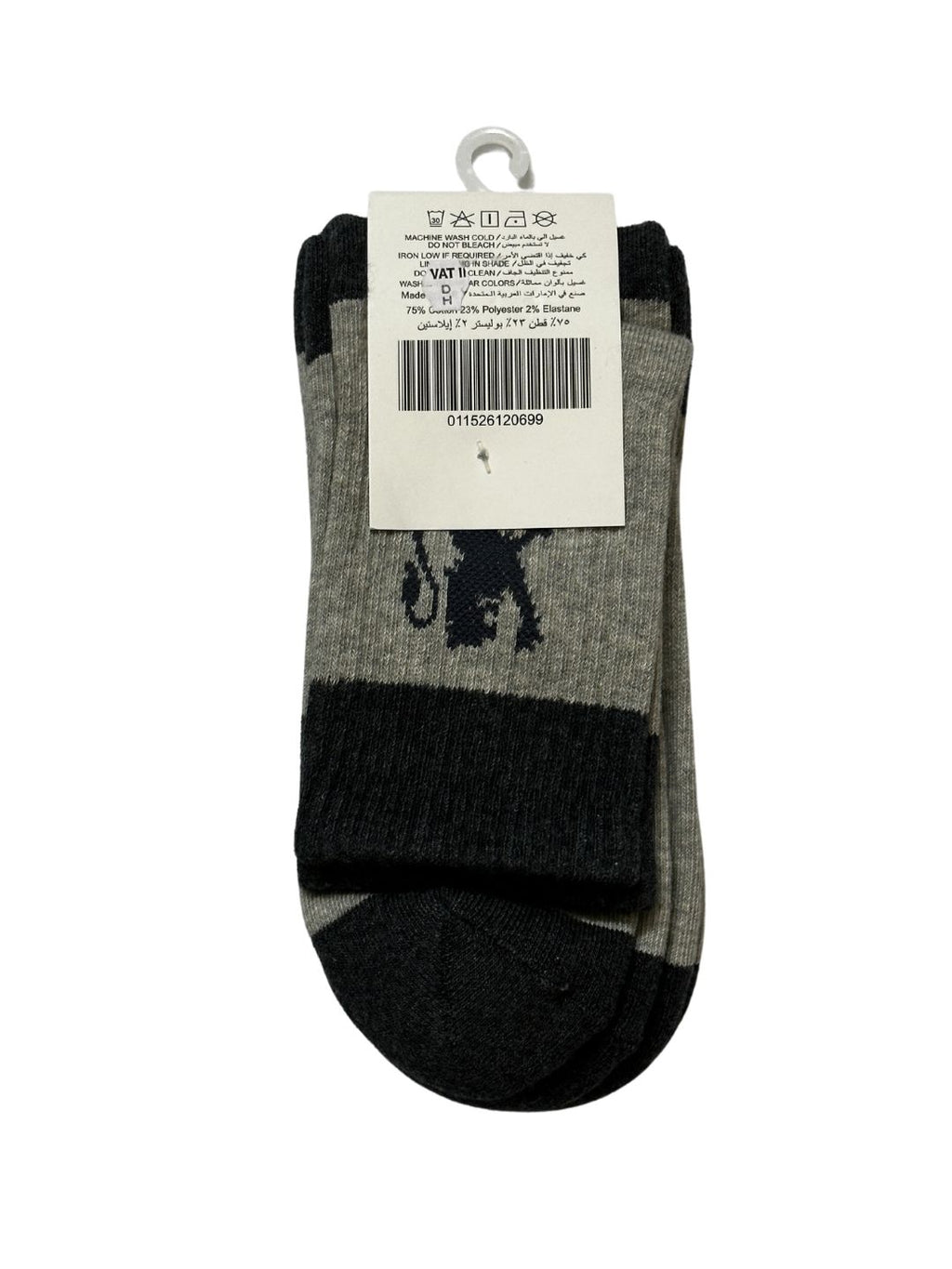 2 Pack Sports Socks