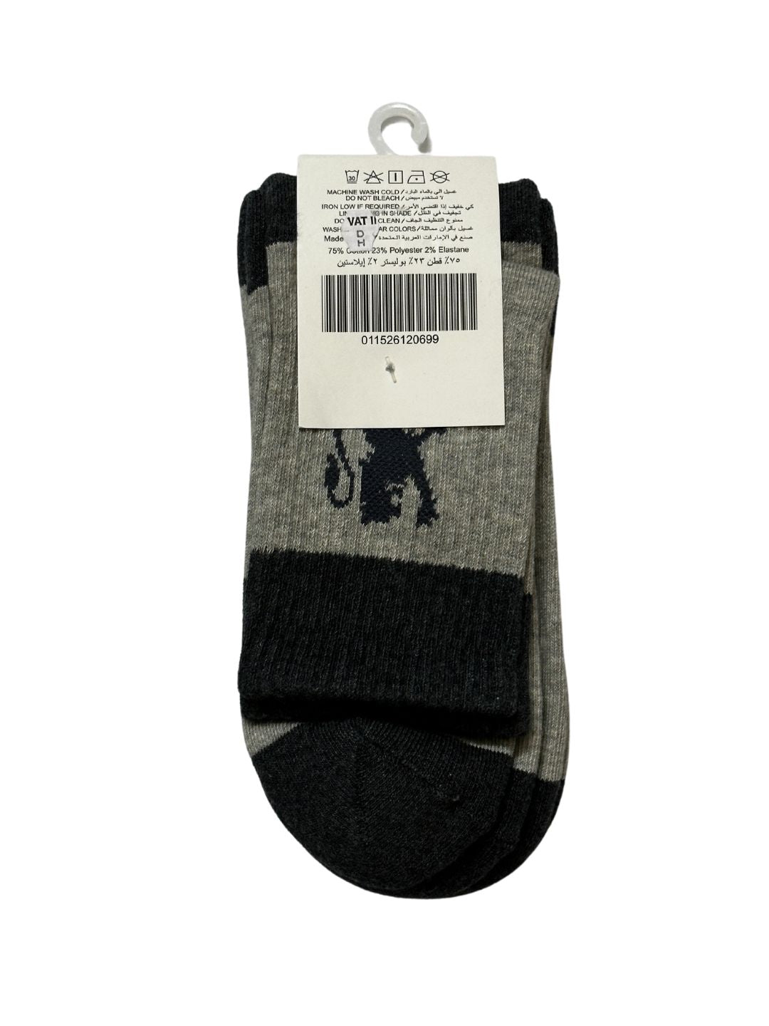 2 Pack Sports Socks