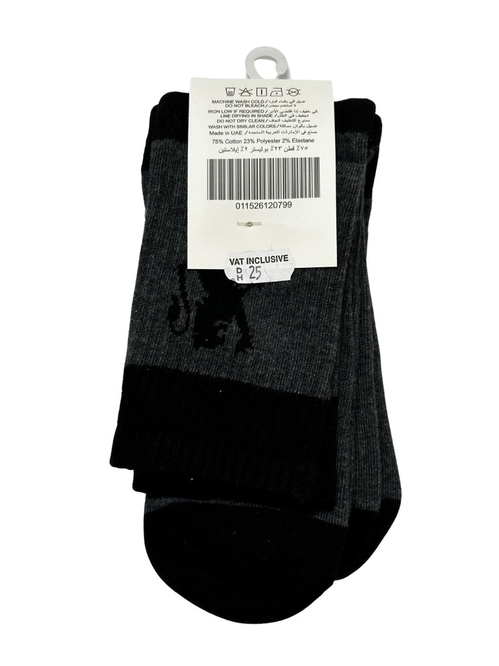 2 Pack Sports Socks