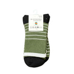 2 Pack Sports Socks